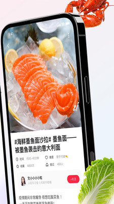 愛(ài)廚房app