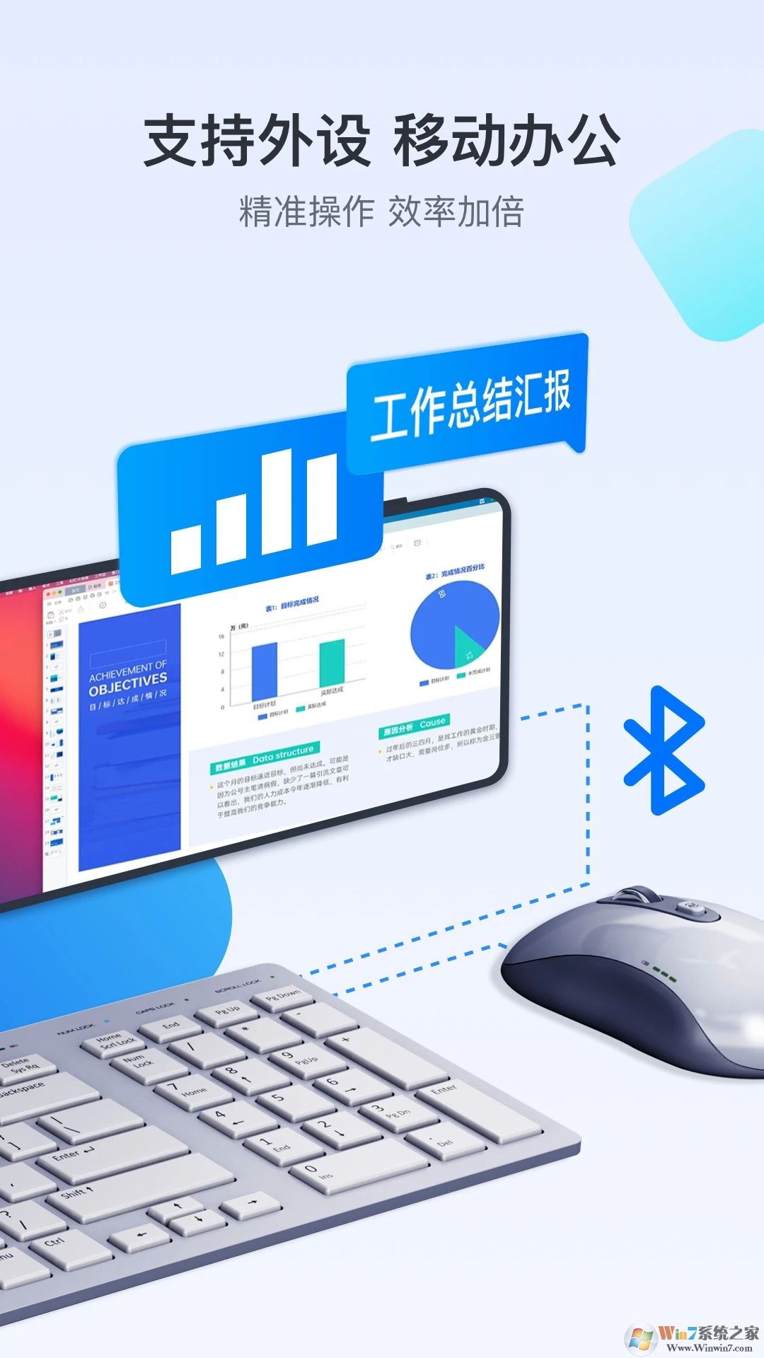 ToDesk遠程控制軟件