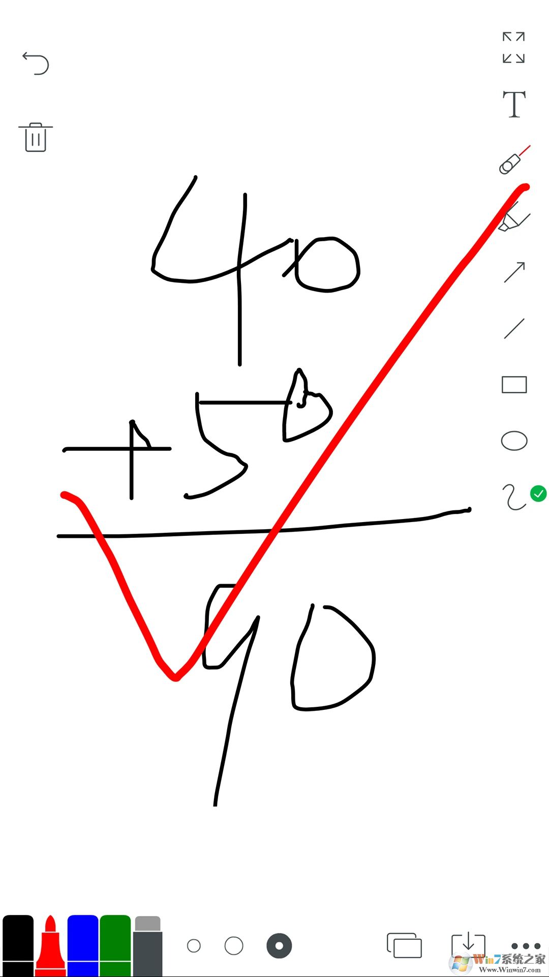 白板繪畫軟件