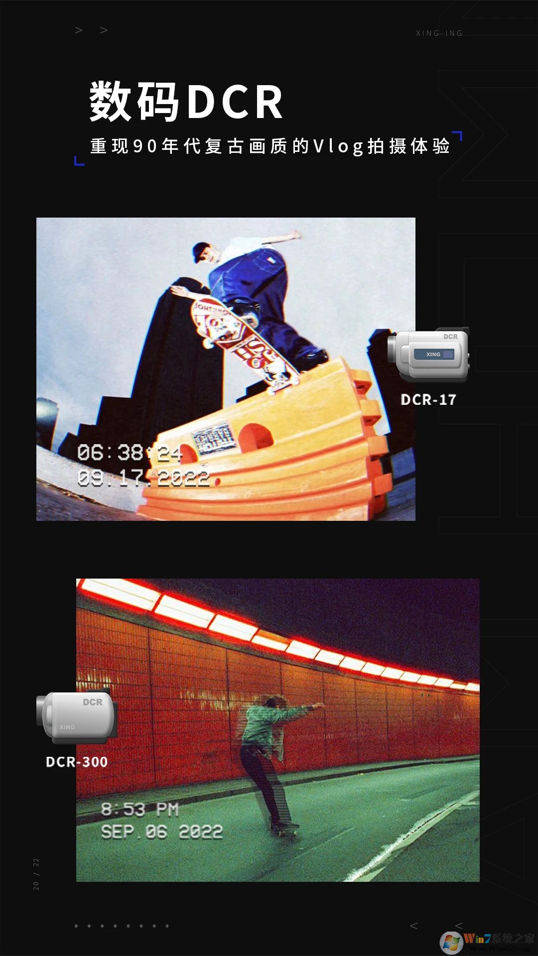 型影APP