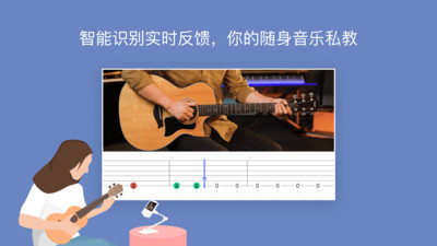 AI音樂學(xué)院最新版