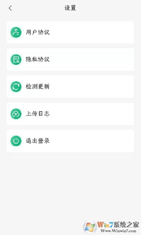 易行通高速ETC服務(wù)平臺(tái)