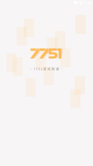 7751免費(fèi)游戲平臺(tái)