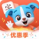 幫幫識字APP最新版