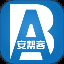 安幫客師傅端APP