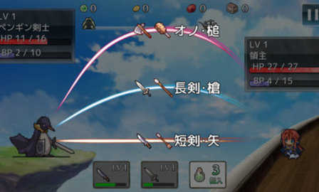 武器投擲2空島冒險中文版