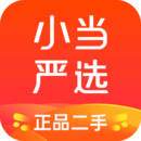 小當(dāng)嚴(yán)選二手機(jī)交易