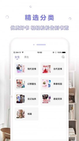 漫客閱讀器APP