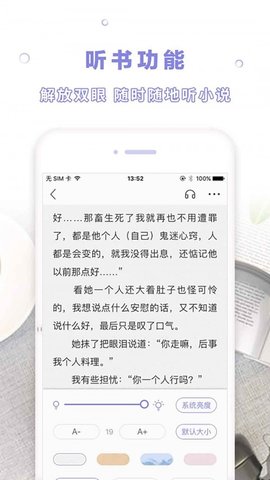 漫客閱讀器APP