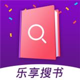 樂(lè)享免費(fèi)小說(shuō)app