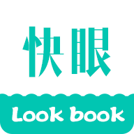 快眼看書app