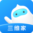 三維家設(shè)計(jì)師(室內(nèi)設(shè)計(jì))
