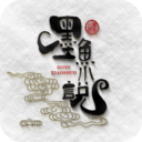 墨魚小說官方版