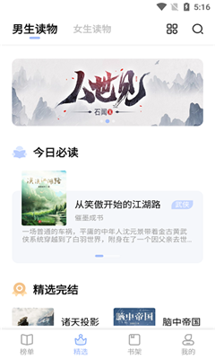 凡文小說閱讀免費版