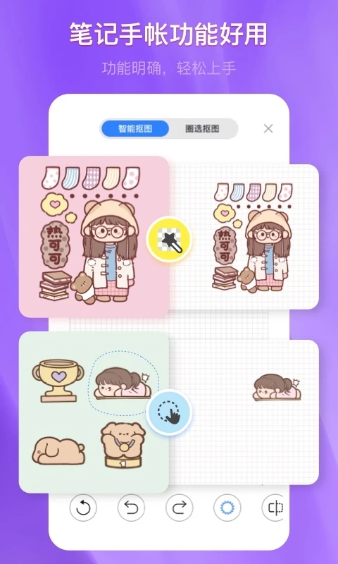 千本筆記2023手機版
