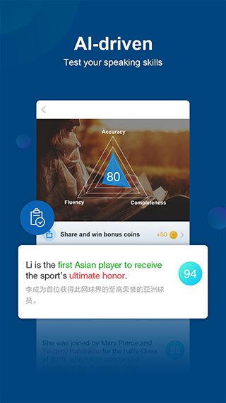 中國日報英文版app