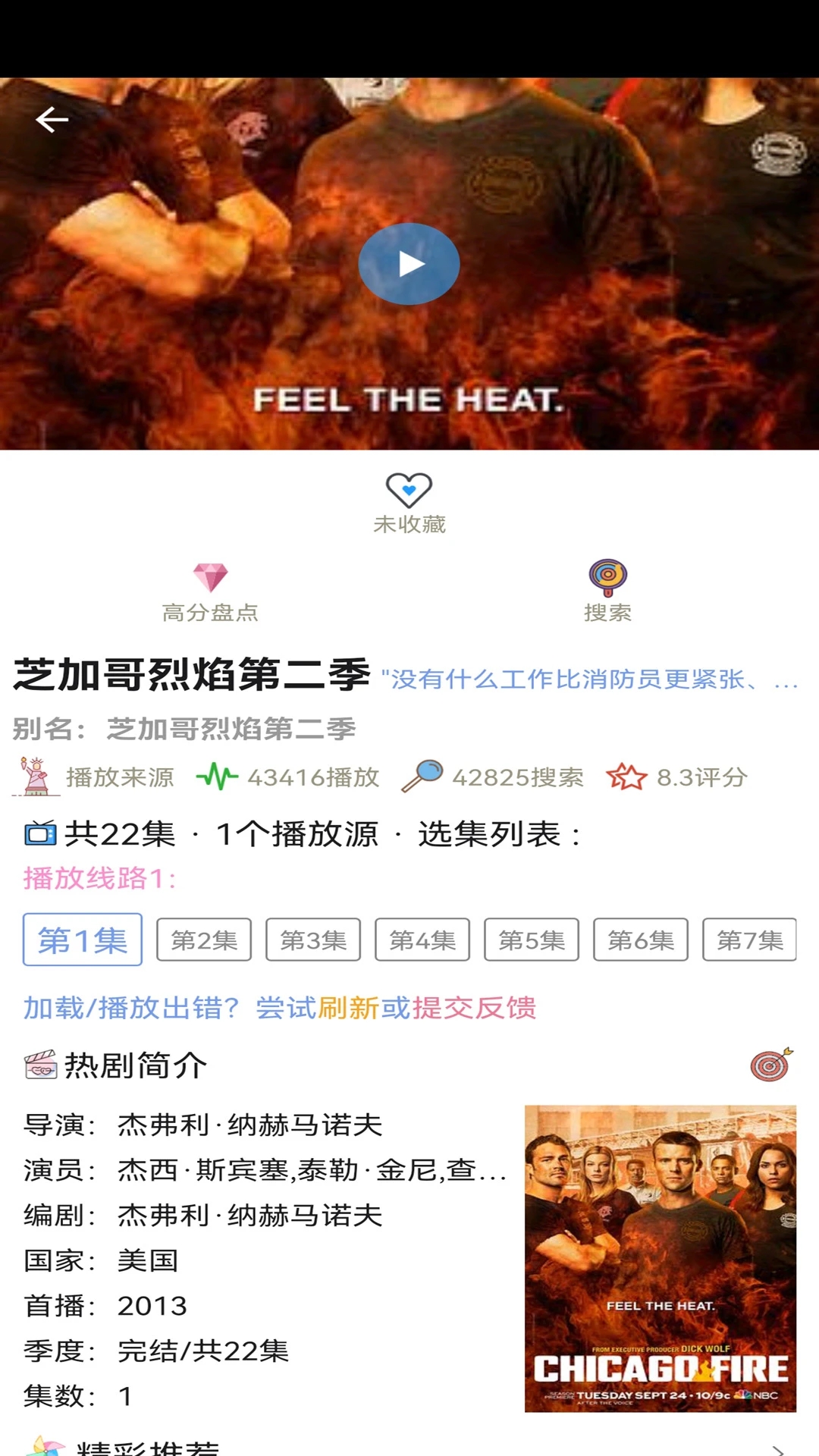 櫻花動(dòng)漫在線(xiàn)觀(guān)看