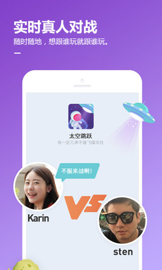 QQ游戲APP