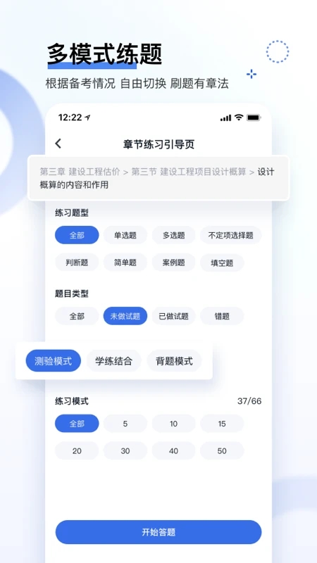 環(huán)球網(wǎng)?？祛}庫(kù)