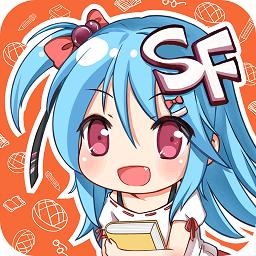SF菠蘿包輕小說(shuō)VIP破解版