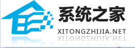 xitongzhijia系統(tǒng)之家_系統(tǒng)下載_系統(tǒng)之家gho_系統(tǒng)之家Win7/Win10/Win11系統(tǒng)