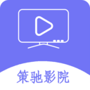 策馳影院APP