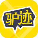 驢跡導游APP