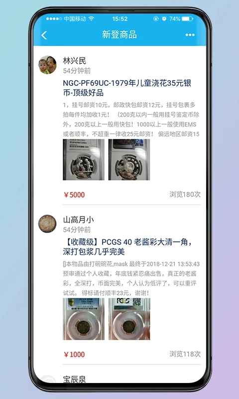 錢(qián)幣天堂(錢(qián)幣商城)