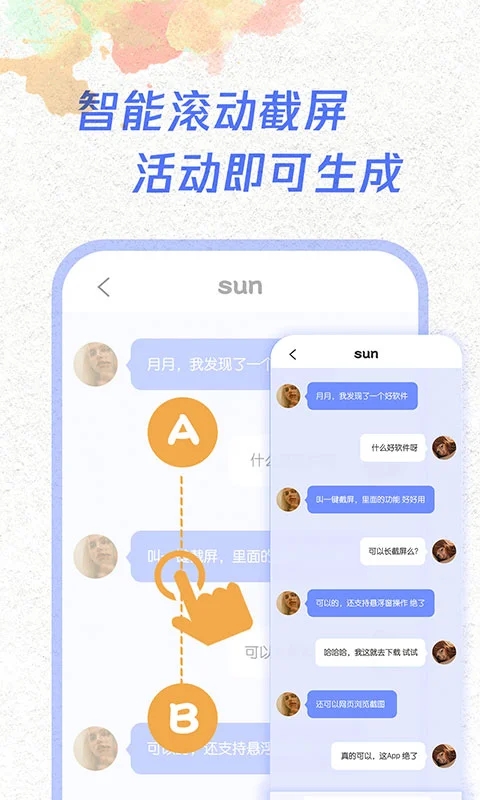 手機(jī)一鍵截屏APP