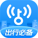 WiFi萬(wàn)能鑰匙國(guó)際版(WIFI大師)