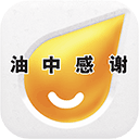 油中感謝app最新版