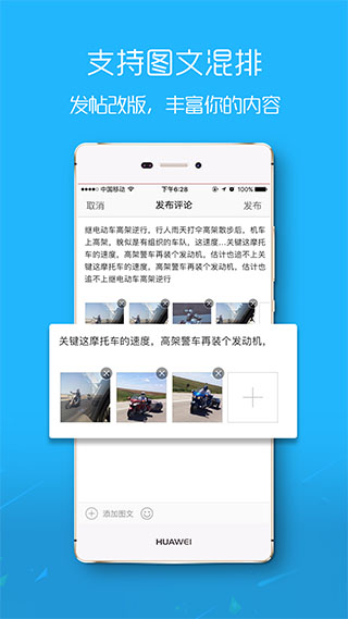 荊門社區(qū)網(wǎng)APP