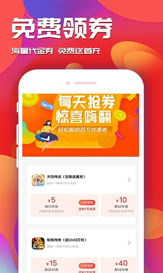 游戲樂園免費(fèi)下載安裝