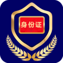手機(jī)電子證件