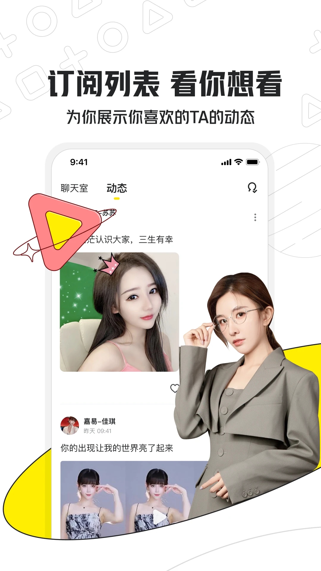 小鹿電競APP