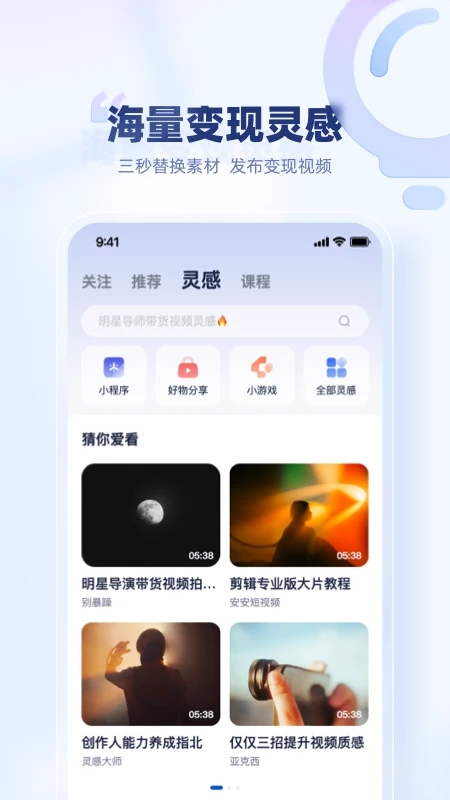 創(chuàng)作貓APP