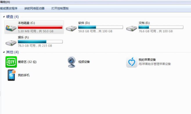 c盤滿了怎么清理垃圾而不誤刪？一招幫你解決