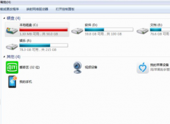 c盤滿了怎么清理垃圾而不誤刪？一招清理電腦C盤垃圾