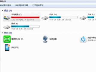 c盤滿了怎么清理垃圾而不誤刪？一招清理電腦C盤垃圾