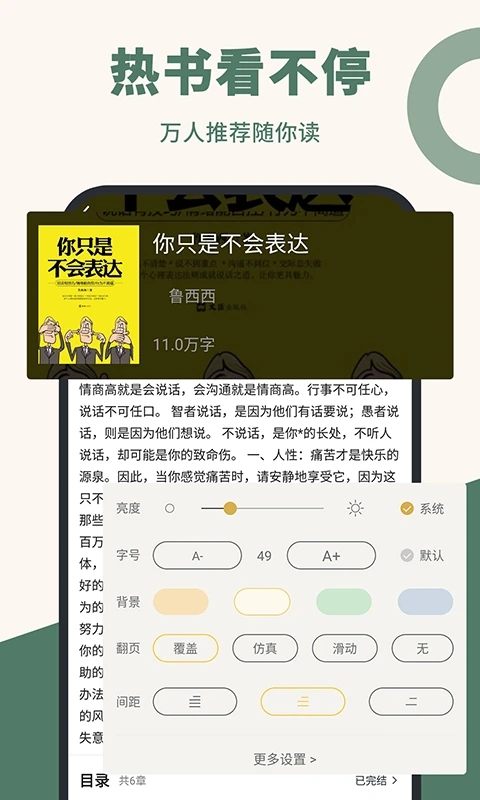 藏書閣免費小說閱讀