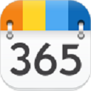 365日歷萬年歷APP