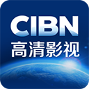 CIBN高清影視APP電視版