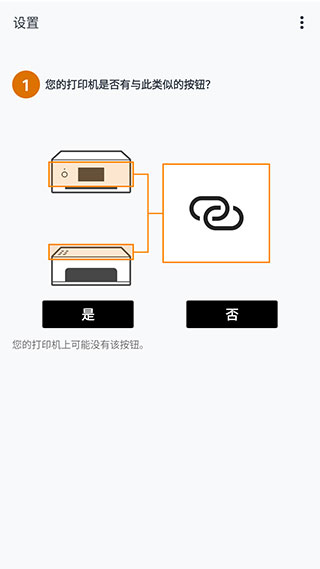 canon打印機(jī)最新版