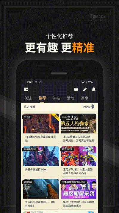 NGA玩家社區(qū)手機版