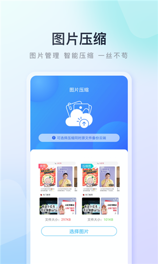 百度應(yīng)用市場