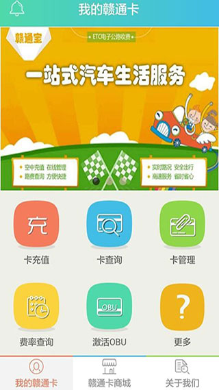 江西贛通寶