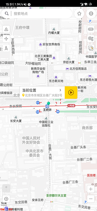 遁地GPS app軟件