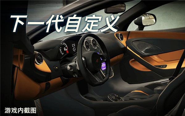 csr賽車2手機版