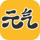 元氣桌面壁紙APP