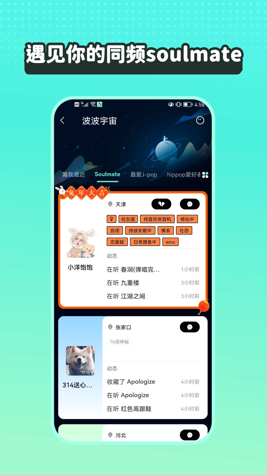 波點(diǎn)音樂(lè)APP